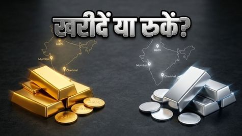 सोने के दाम में आज फिर स्थिरता: क्या ज्वेलरी खरीदने का यही है सही मौका?