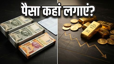 Gold, FD या SIP: बाजार की हलचल में कहां सुरक्षित है आपका पैसा?