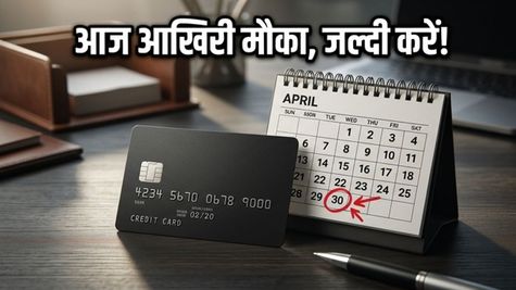 HDFC बैंक का बड़ा धमाका: आज रात 12 बजे खत्म हो रहा है लाइफटाइम फ्री क्रेडिट कार्ड का मौका!