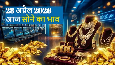 Gold Rate Today: आज भी सोने की कीमतों में उतार-चढ़ाव जारी! जानिए 24k, 22k, 18k गोल्ड रेट क्या है