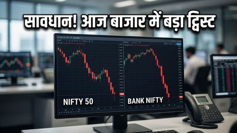 मंथली एक्सपायरी का दिन: निफ्टी-बैंक निफ्टी में मचेगी बड़ी हलचल, इन 2 सेक्टरों में छिपा है असली मुनाफा!