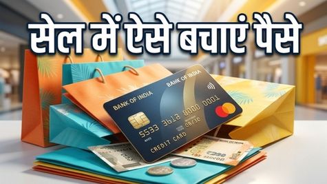 Online Shopping Sale: सेल में शॉपिंग करने का सही तरीका, इन बैंक ऑफर्स से होगी भारी बचत