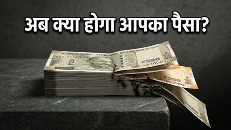 Paytm Payments Bank: RBI का आखिरी फैसला, अब आपका पैसा और UPI का क्या होगा?