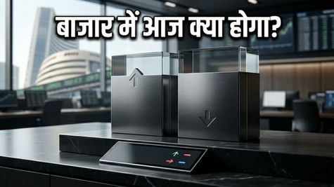 शेयर बाजार में आज सुस्त शुरुआत! निफ्टी-सेंसेक्स पर Q4 नतीजों का दिखेगा असर