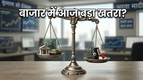 शेयर बाजार में आज बड़ी हलचल! कच्चे तेल की आग और निफ्टी की चाल पर क्या है अपडेट?