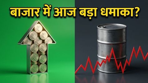 Reliance के नतीजों और कच्चे तेल की आग से आज बाजार में मचेगी हलचल!