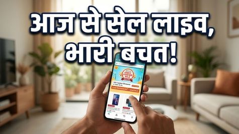 Amazon Great Summer Sale 2026: आज से सेल लाइव, भारी डिस्काउंट के साथ कैसे बचाएं एक्स्ट्रा पैसे?