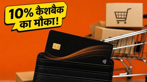Amazon Pay ICICI कार्ड यूजर्स की मौज! 15 मई तक मिल रहा है दोगुना कैशबैक, ऐसे उठाएं फायदा