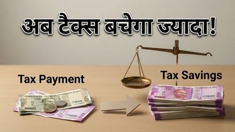 बजट 2024: ₹75,000 की छूट का गणित समझ लिया तो हर महीने बढ़ेगी आपकी सैलरी!