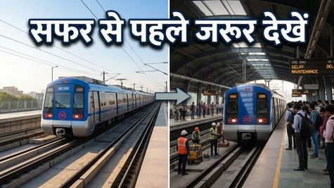 दिल्ली मेट्रो ब्लू लाइन पर आज बड़ा बदलाव: घर से निकलने से पहले जरूर चेक करें यह अपडेट