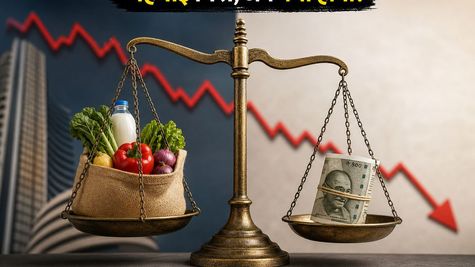 महंगाई दर 6 साल के निचले स्तर पर! RBI के फैसले से इन सेक्टर्स में मचेगी बड़ी हलचल