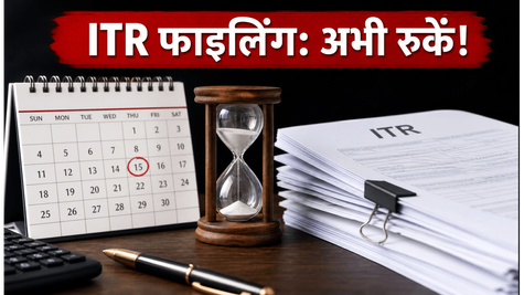 ITR फाइलिंग में हो सकती है बड़ी गलती, जून के मध्य तक क्यों रुकना है जरूरी?