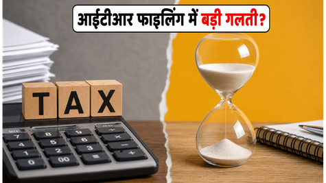 जल्दबाजी में ITR फाइल करना पड़ सकता है भारी, नोटिस से बचने के लिए जानें सही समय