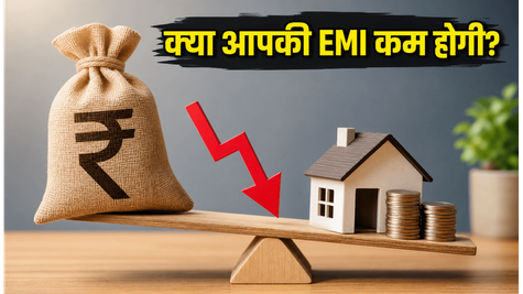 आरबीआई का बड़ा दांव: 42,000 करोड़ की लिक्विडिटी से क्या रुपये और आपकी EMI में आएगा बदलाव?