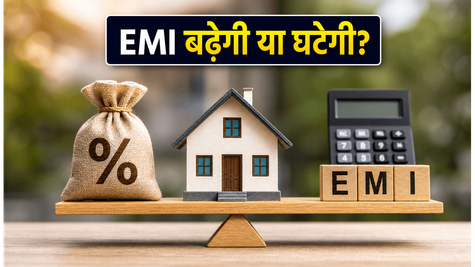 RBI MPC Meeting: क्या बढ़ेगी आपकी EMI? FD में पैसा लगाने से पहले ये जरूरी बातें जानें