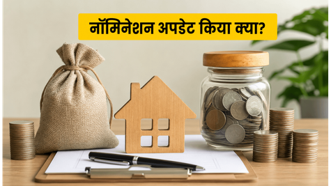 डीमैट और म्यूचुअल फंड नॉमिनेशन नियम: SEBI का बड़ा बदलाव, क्या आपका निवेश अब सुरक्षित है?