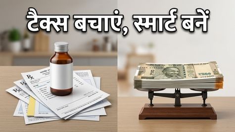 टैक्स सीजन में भारी बचत: क्या आप जानते हैं सेक्शन 80D का सही इस्तेमाल?