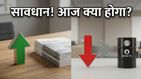 शेयर बाजार में आज सुस्त शुरुआत! क्या Q4 नतीजों से पलटेगी बाजी?