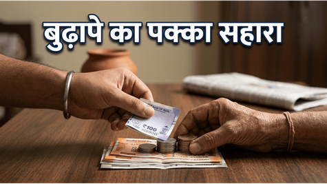 बुढ़ापे का सहारा: अटल पेंशन योजना 2025 में कैसे पाएं हर महीने ₹5,000 की गारंटीड पेंशन?