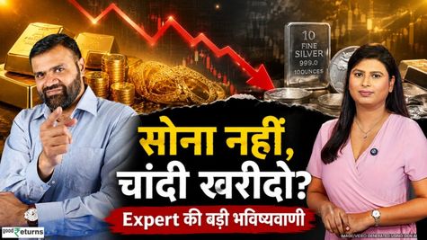 Gold Silver Investment Strategy: Buy करें या Wait? 2026 की पूरी Investment Strategy | Adib Noorani