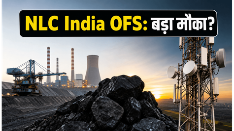 NLC India OFS: सरकारी हिस्सेदारी बिक्री से बाजार में हलचल, क्या निवेशकों को आज खरीदारी करनी चाहिए?