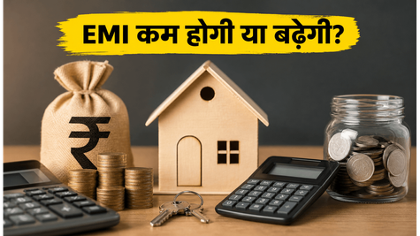 RBI MPC Meeting: 5 जून को रेपो रेट पर बड़ा फैसला, क्या आपकी EMI कम होगी? जानें पूरी डिटेल