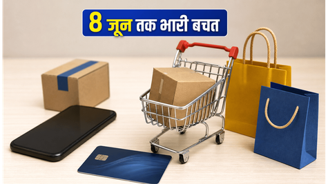 SBI-Flipkart ऑफर: 8 जून तक भारी बचत का मौका, ऐसे पाएं 10% का इंस्टेंट डिस्काउंट!