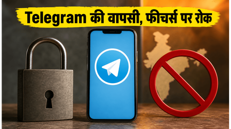 Telegram की भारत में वापसी: मैसेजिंग शुरू, लेकिन 30 जून तक इन फीचर्स पर रहेगी पाबंदी