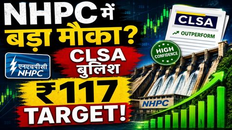 NHPC शेयर उड़ने को तैयार? CLSA Report ने मचाई हलचल?