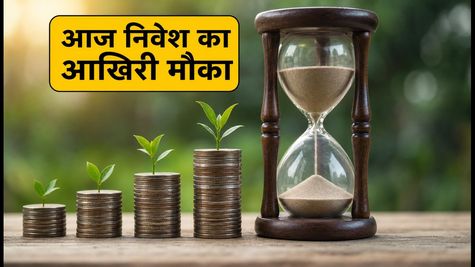 आज आखिरी मौका! Baroda BNP Paribas Services Fund NFO में निवेश का है अंतिम दिन