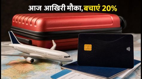 Flipkart Travel पर BoB कार्ड का तगड़ा ऑफर: आज रात खत्म हो रही है बचत की आखिरी मौका!