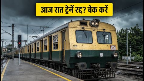 चेन्नई रेल अपडेट: आज रात कई ट्रेनें रद्द, सफर से पहले चेक करें अपना रूट और टाइमिंग