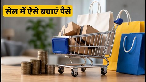 Flipkart Freedom Sale 2026: SBI कार्ड पर भारी डिस्काउंट और अर्ली एक्सेस का ऐसे उठाएं फायदा