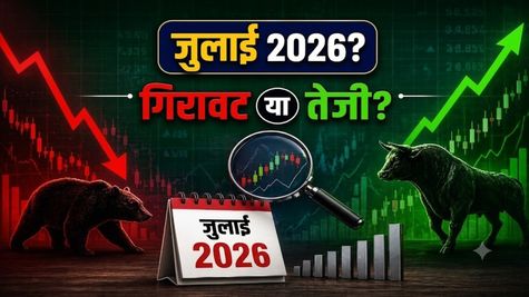 Nifty Outlook: क्या खत्म होगी गिरावट? 10 साल का Data क्या कहता है, जानें आगे की चाल
