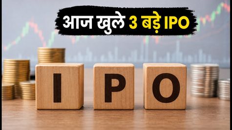 आज खुले 3 बड़े IPO: Indo-MIM, Xtranet और Lohia Corp में निवेश का मौका, जानें क्या है सही रणनीति
