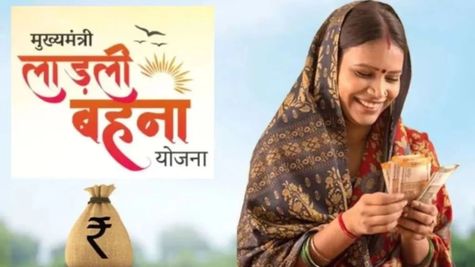 Ladli Behna Yojana 38th Installment: 38वीं किस्त का इंतजार खत्म? जानिए जुलाई में कब आएंगे ₹1500? 