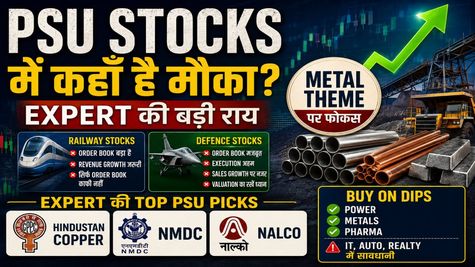 PSU Stocks: Railway-Defence नहीं, इस Theme में दिख रहा बड़ा मौका! Expert Harshal Dasani की राय