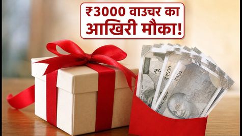 एयरटेल थैंक्स पर्सनल लोन: ₹3000 तक के वाउचर पाने का आज आखिरी मौका, चूक न जाएं