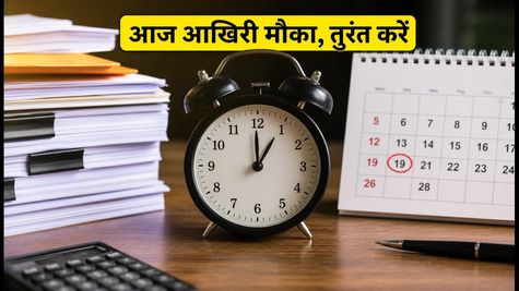 20 जुलाई को ITR फाइल किया था? आज खत्म हो रही है ई-वेरिफिकेशन की डेडलाइन, तुरंत निपटाएं काम