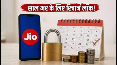 Jio Prime का बड़ा फायदा: ₹300 में साल भर के लिए लॉक करें रिचार्ज की कीमतें, जानें कैसे