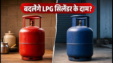 1 सितंबर को बदलेंगे LPG सिलेंडर के दाम: सुबह 6 बजे चेक करें अपने शहर की नई कीमत
