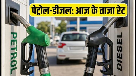 रक्षाबंधन पर सफर की तैयारी? पेट्रोल-डीजल के ताजा रेट और बचत के स्मार्ट तरीके