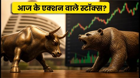 17 अगस्त 2026: बाजार की सुस्त शुरुआत के बीच इन स्टॉक्स में मचेगी हलचल, चेक करें F&O बैन लिस्ट