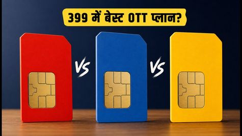 399 रुपये से कम में बेस्ट OTT प्लान: Jio, Airtel और Vi में से कौन सा है पैसा वसूल?