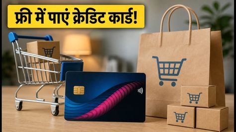 Flipkart Axis Bank Credit Card: फेस्टिव सेल से पहले फ्री में पाने का मौका, जानें शर्तें