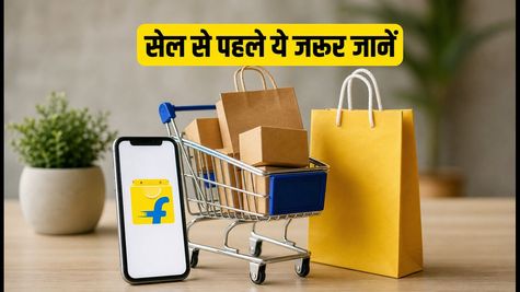 फ्लिपकार्ट बिग बिलियन डेज 2026: सेल से पहले बैंक ऑफर्स और डिस्काउंट का पूरा गणित समझें