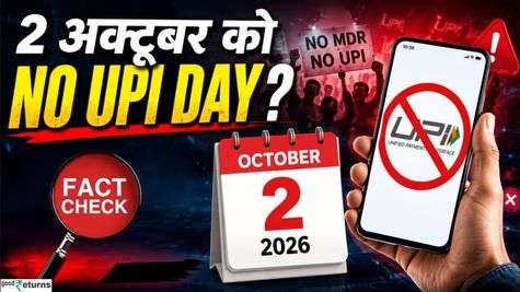 UPI shutdown: 2 अक्टूबर को UPI बंद? No UPI Day की वायरल खबर का पूरा सच!