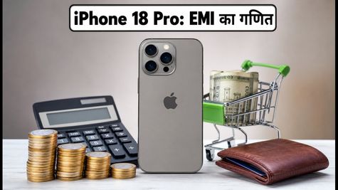 iPhone 18 Pro प्री-बुकिंग: ₹7,000 कैशबैक और EMI का गणित, क्या अभी खरीदना सही है?