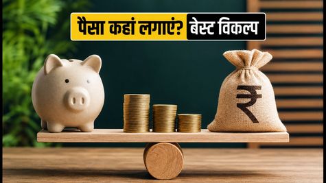 0-12 महीने के लिए पैसा कहां लगाएं? FD, लिक्विड फंड या T-Bill: जानें आपके लिए बेस्ट क्या है