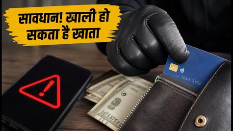 TRAI की सख्त चेतावनी: KYC और OTP के नाम पर हो रही है बड़ी ठगी, तुरंत बदलें ये आदतें